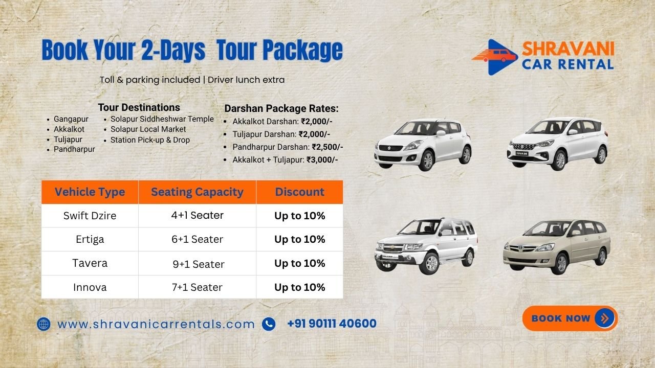 2 Day Tour Package Shravani 2 Day Tour Package | Shravani Car Rental